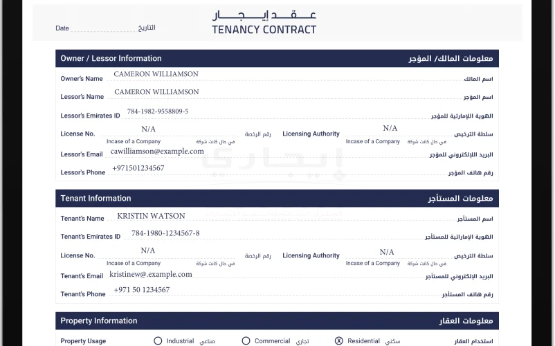 Benefits Of Drafting An Online Tenancy Contract In The UAE